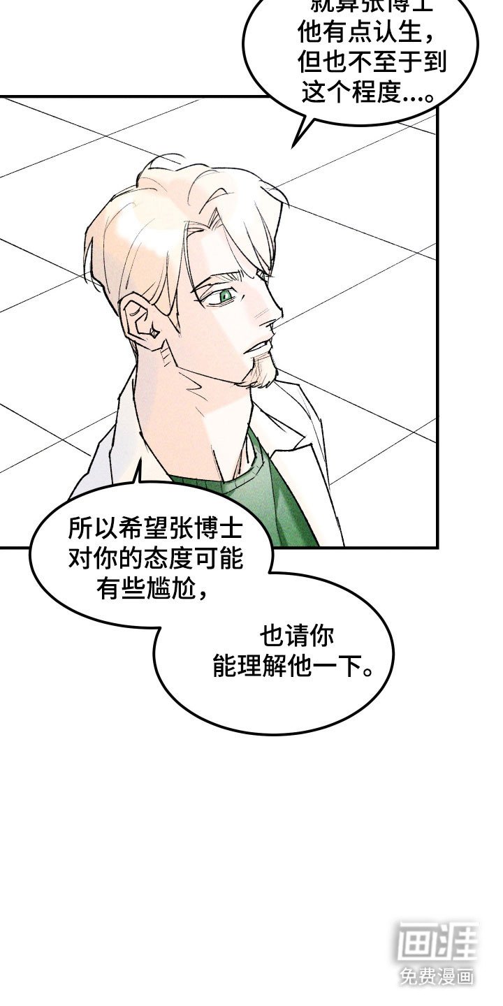 第18章：祈福