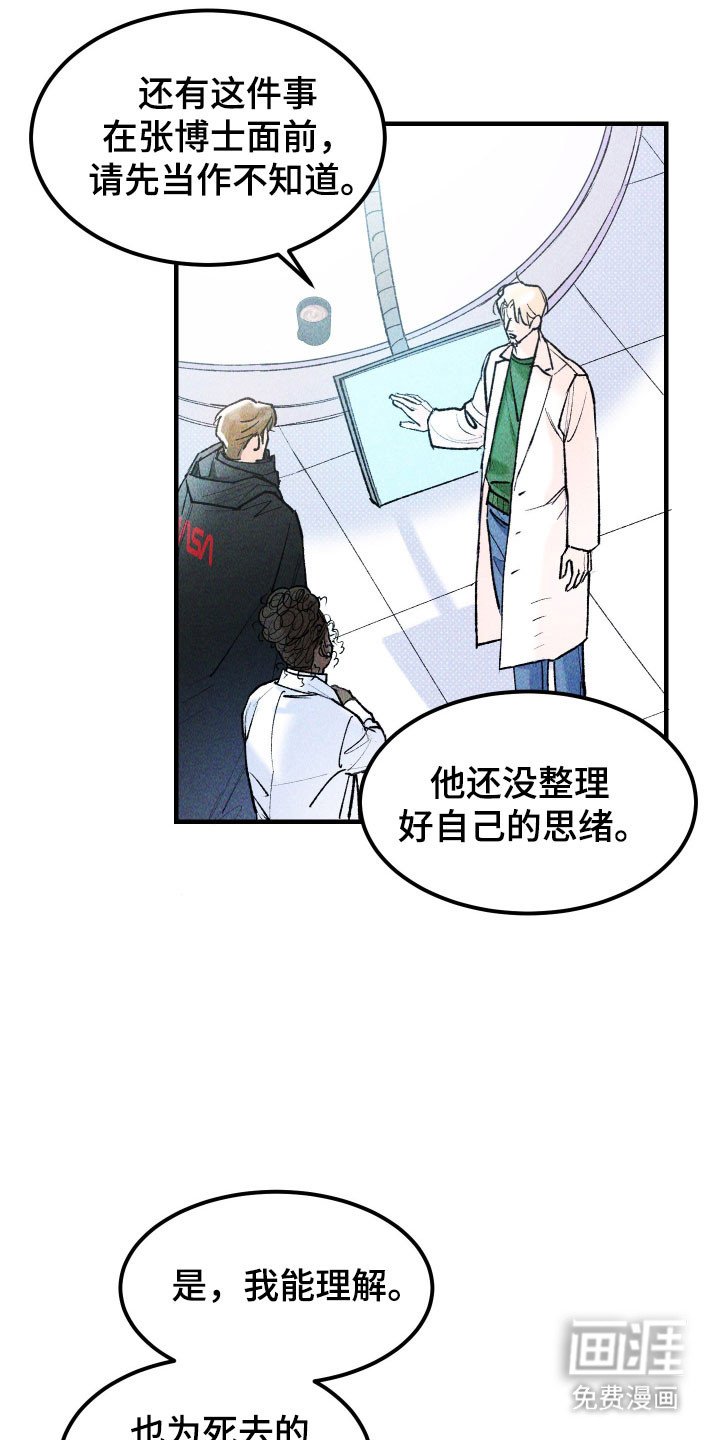 第18章：祈福