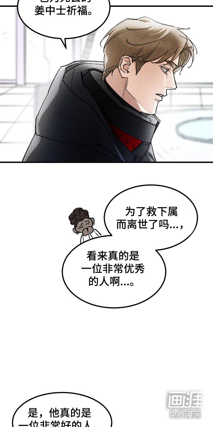 第18章：祈福