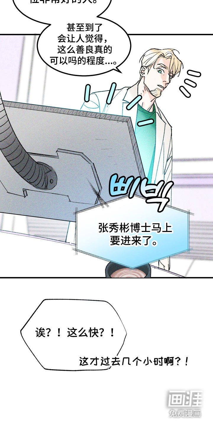 第18章：祈福