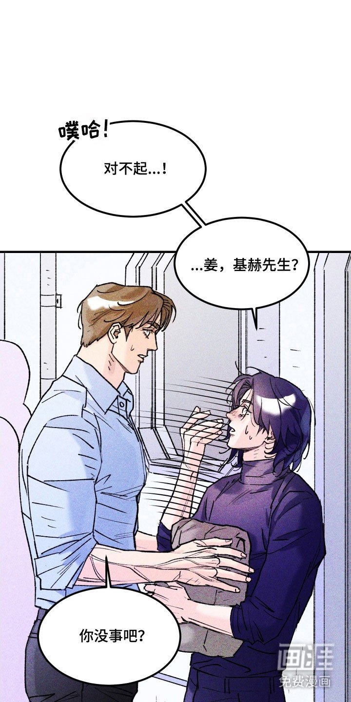 第19章：想帮助他