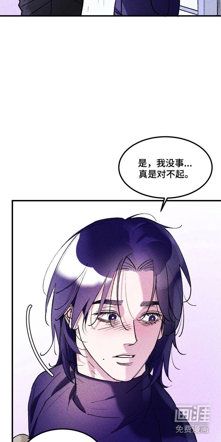 第19章：想帮助他