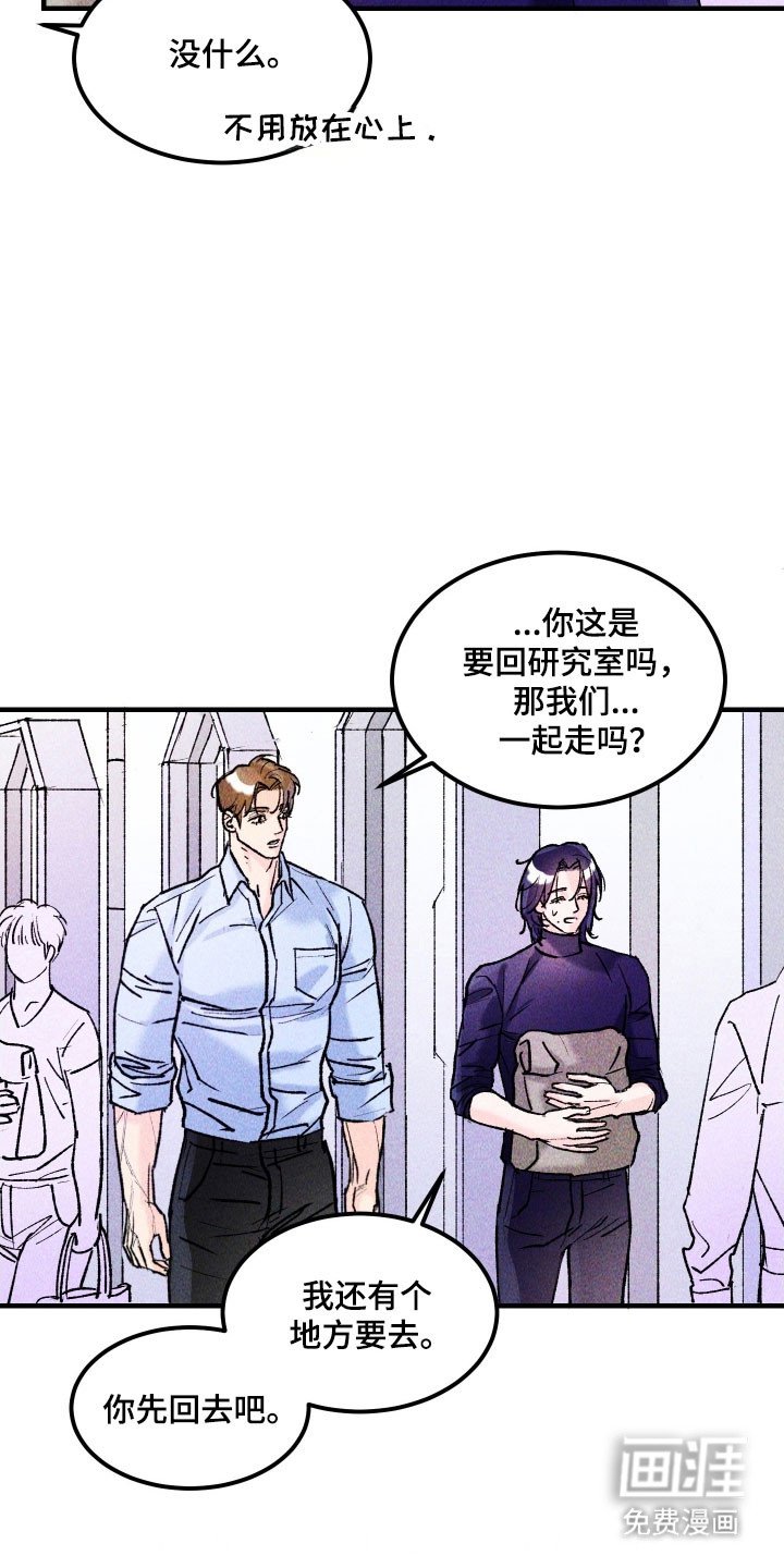 第19章：想帮助他