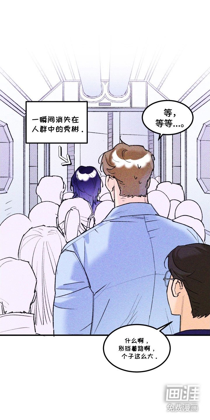 第19章：想帮助他