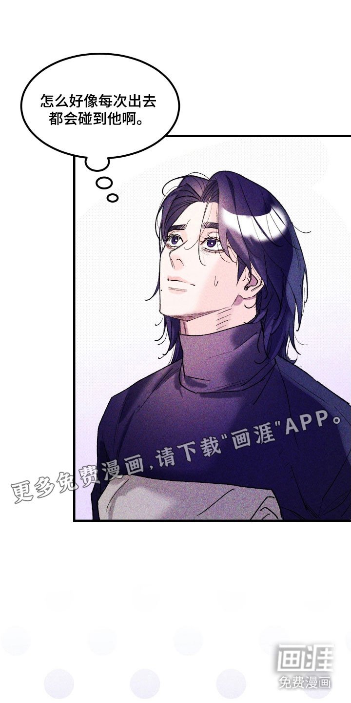第19章：想帮助他
