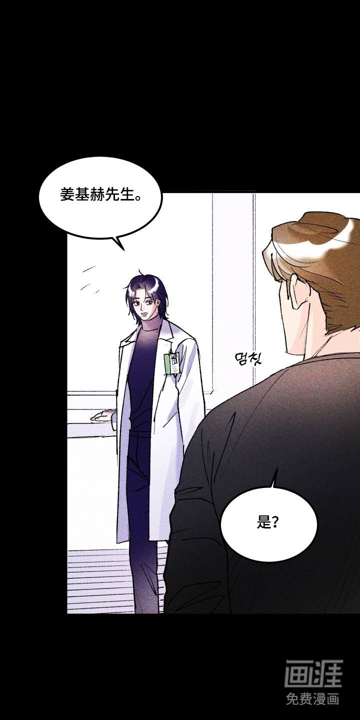 第19章：想帮助他