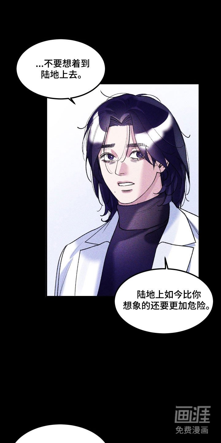 第19章：想帮助他