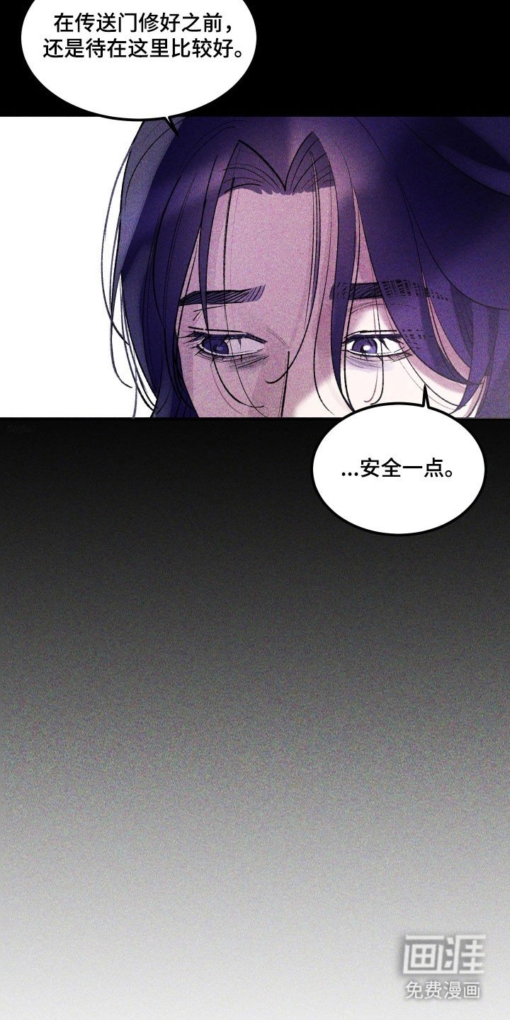 第19章：想帮助他