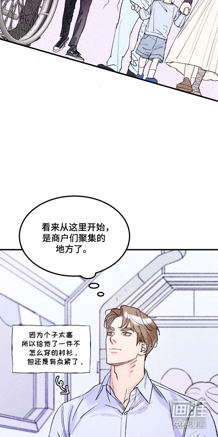 第19章：想帮助他