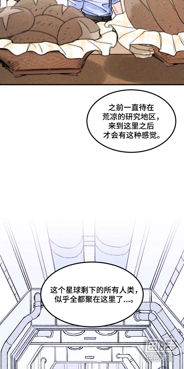 第19章：想帮助他