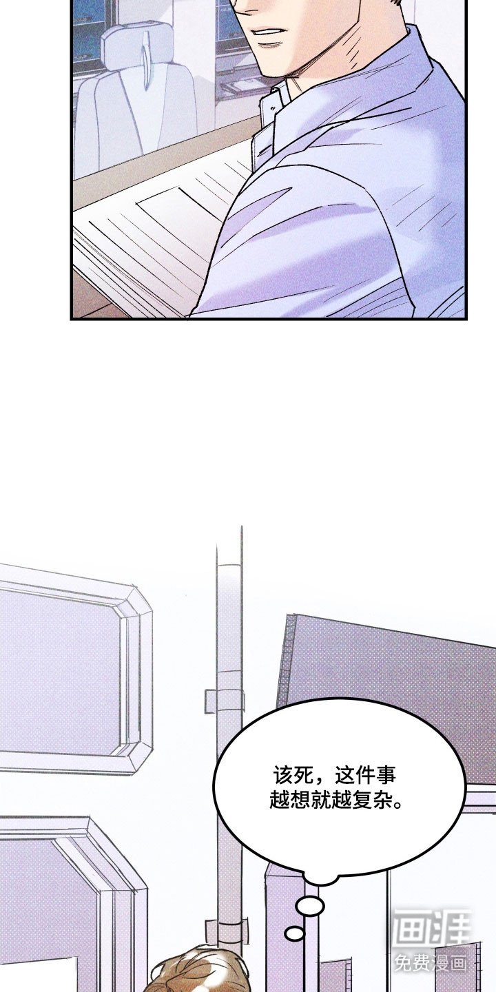 第19章：想帮助他