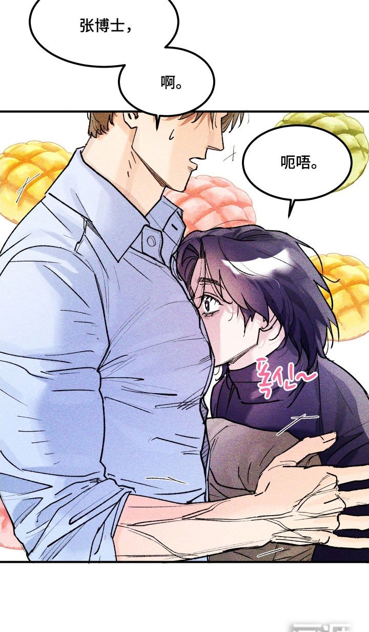 第19章：想帮助他