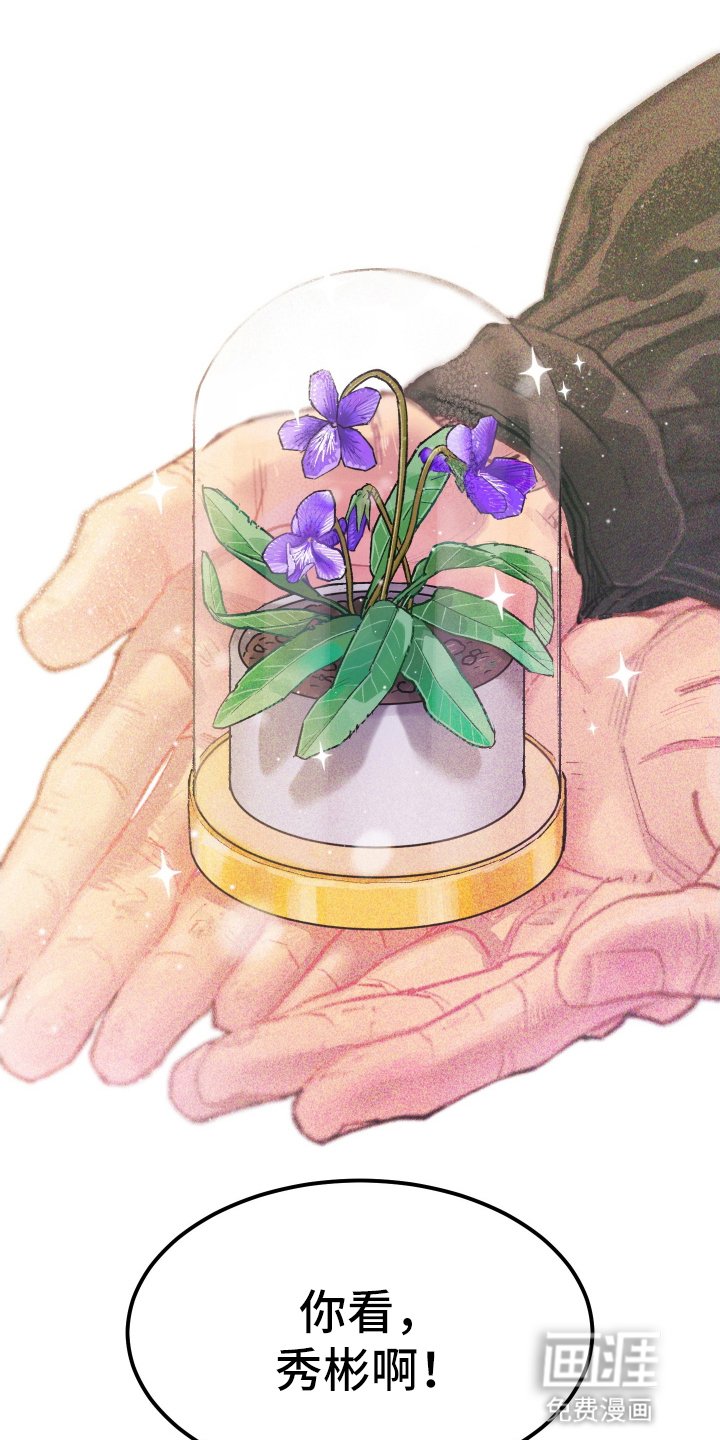 第2章：地球在呼吸