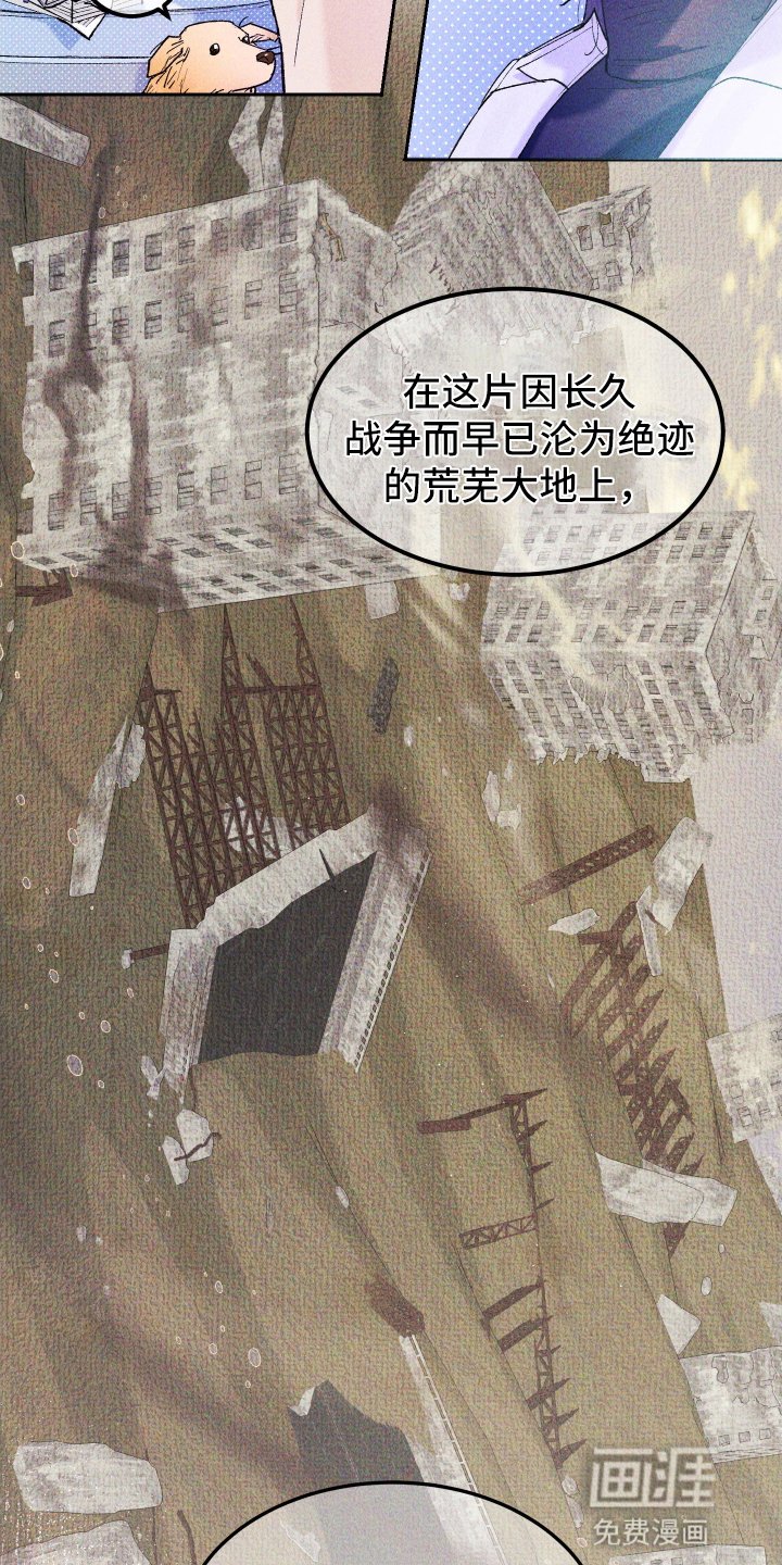 第2章：地球在呼吸
