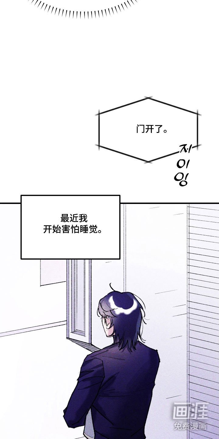 第20章：情况危急