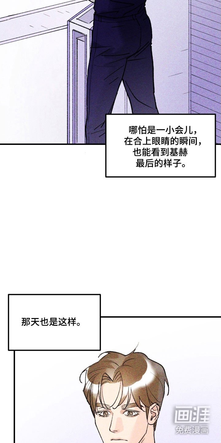 第20章：情况危急
