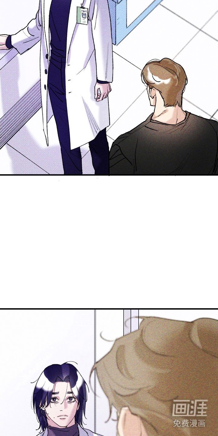 第20章：情况危急
