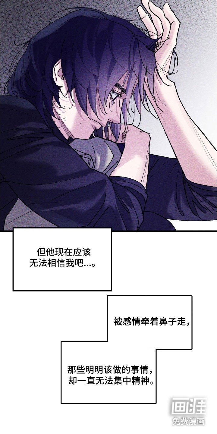 第20章：情况危急