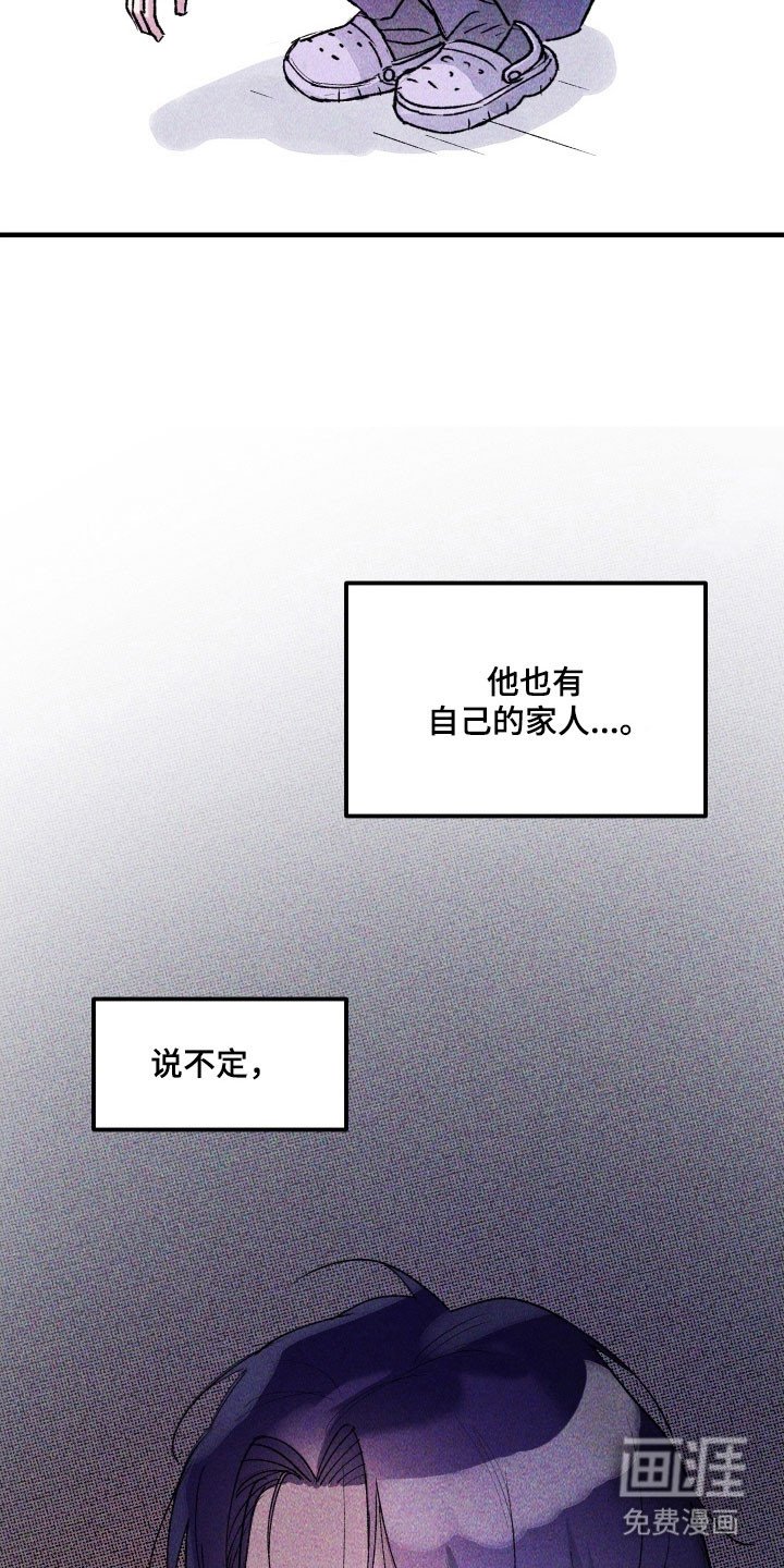 第20章：情况危急