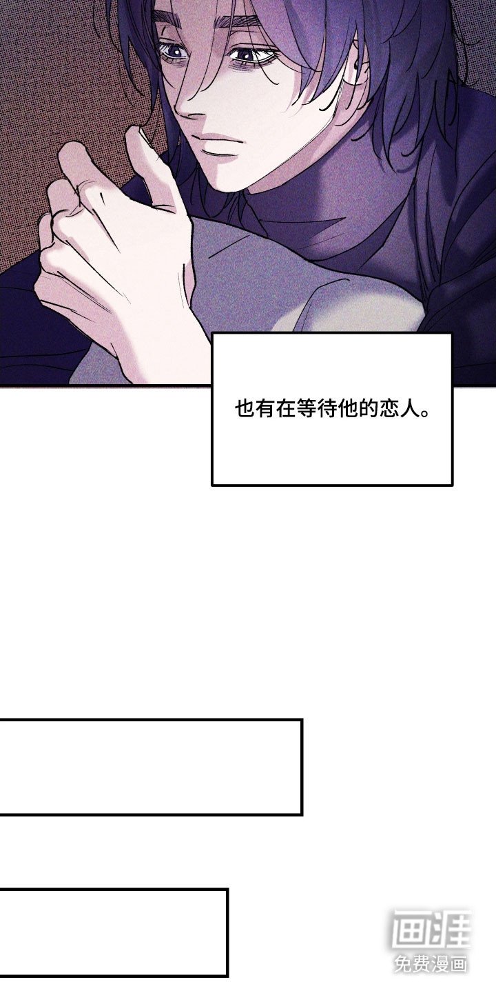 第20章：情况危急