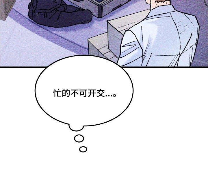 第20章：情况危急
