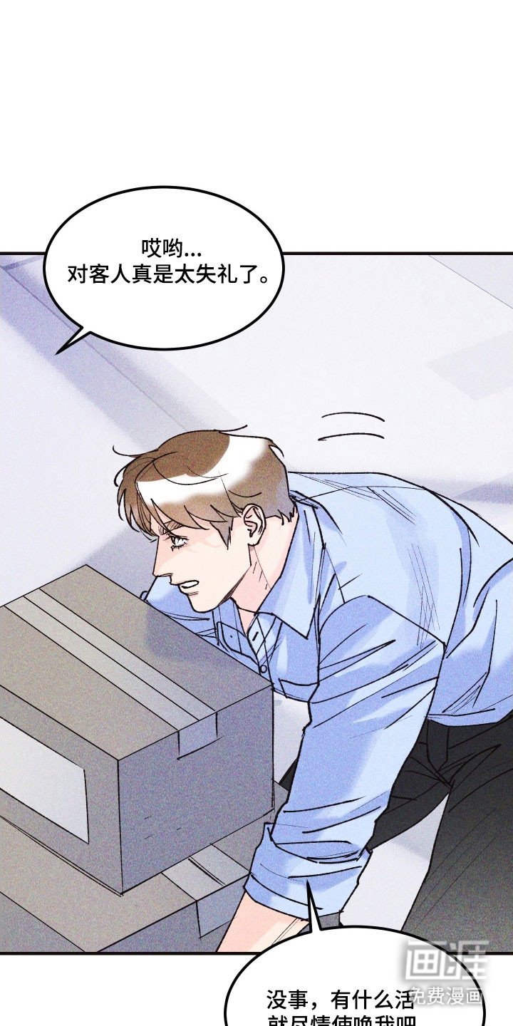 第20章：情况危急