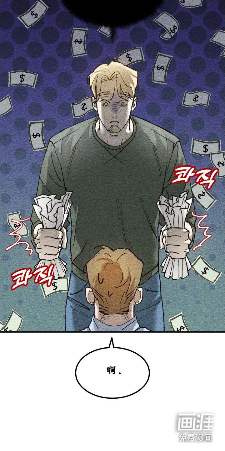 第20章：情况危急