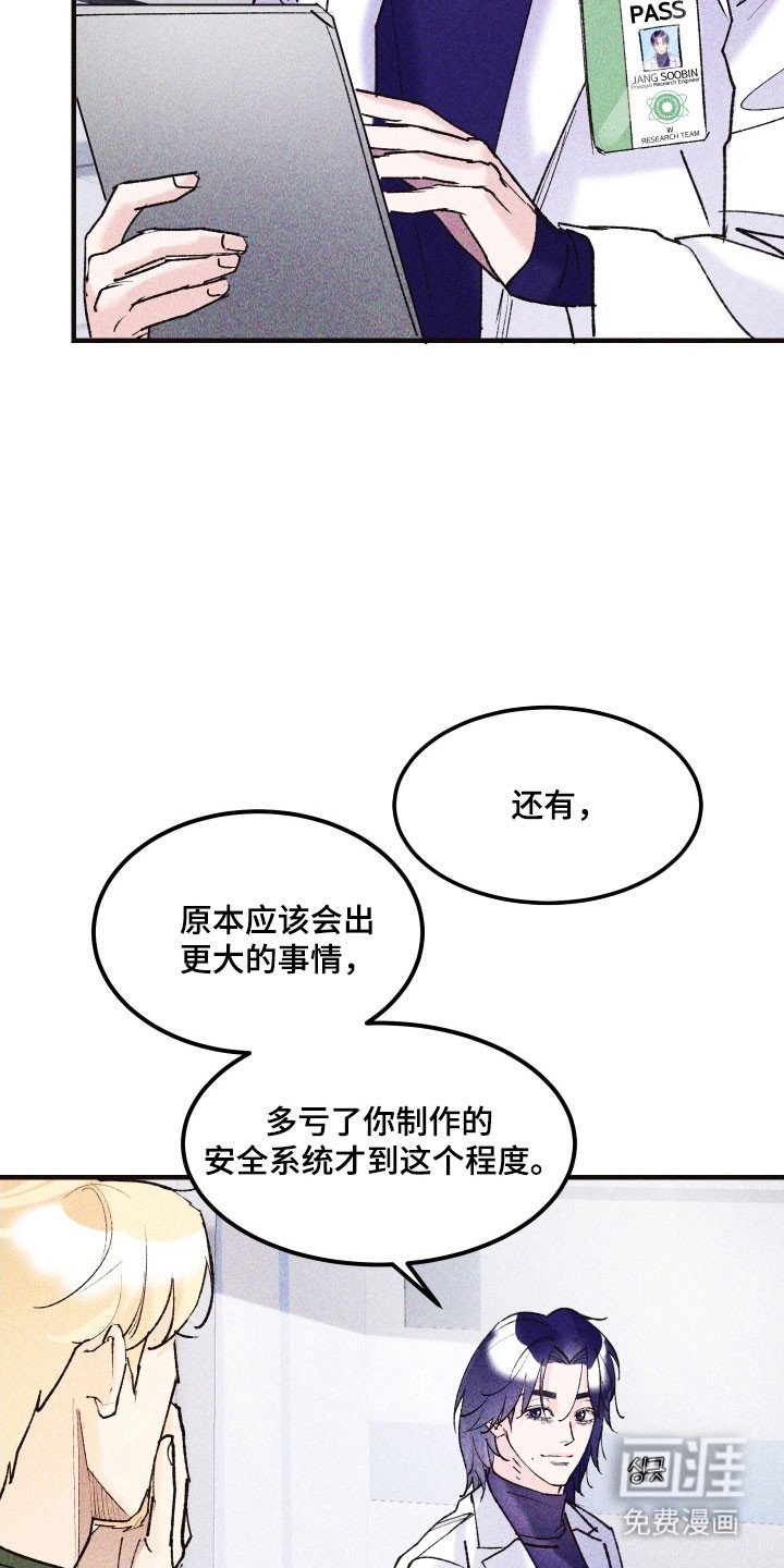 第20章：情况危急