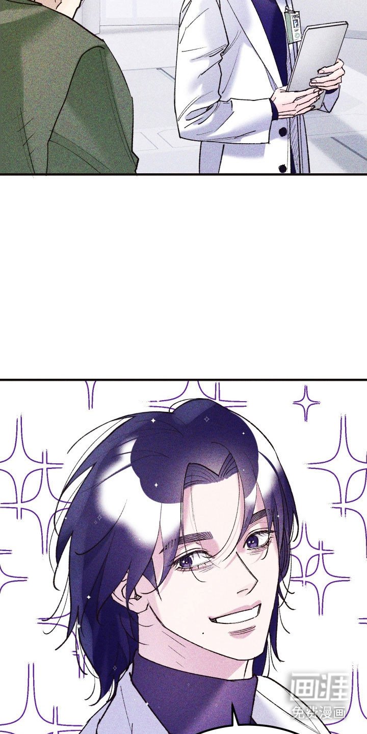 第20章：情况危急