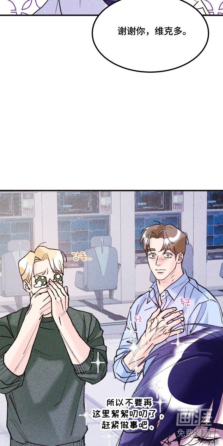第20章：情况危急