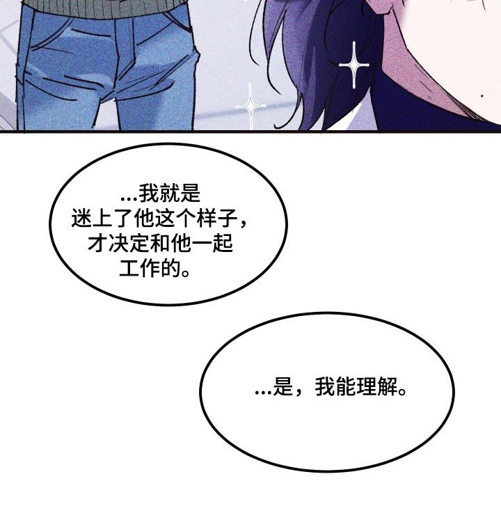 第20章：情况危急