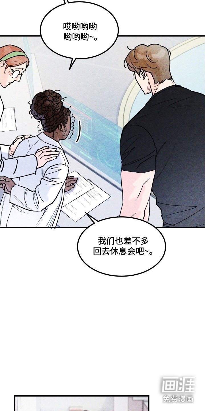 第21章：陷入思绪