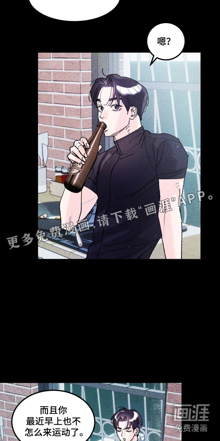 第21章：陷入思绪