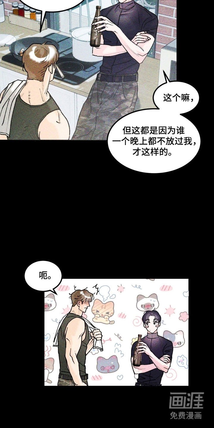 第21章：陷入思绪