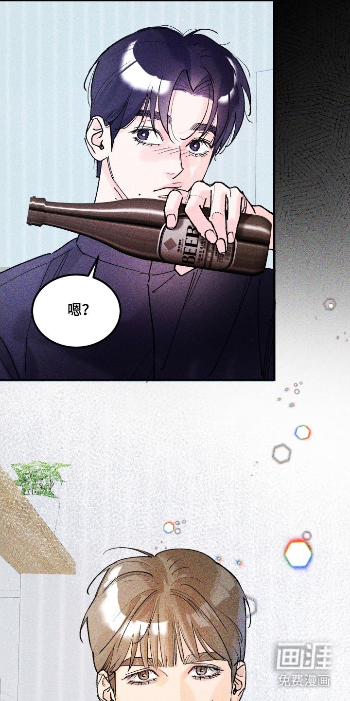 第21章：陷入思绪