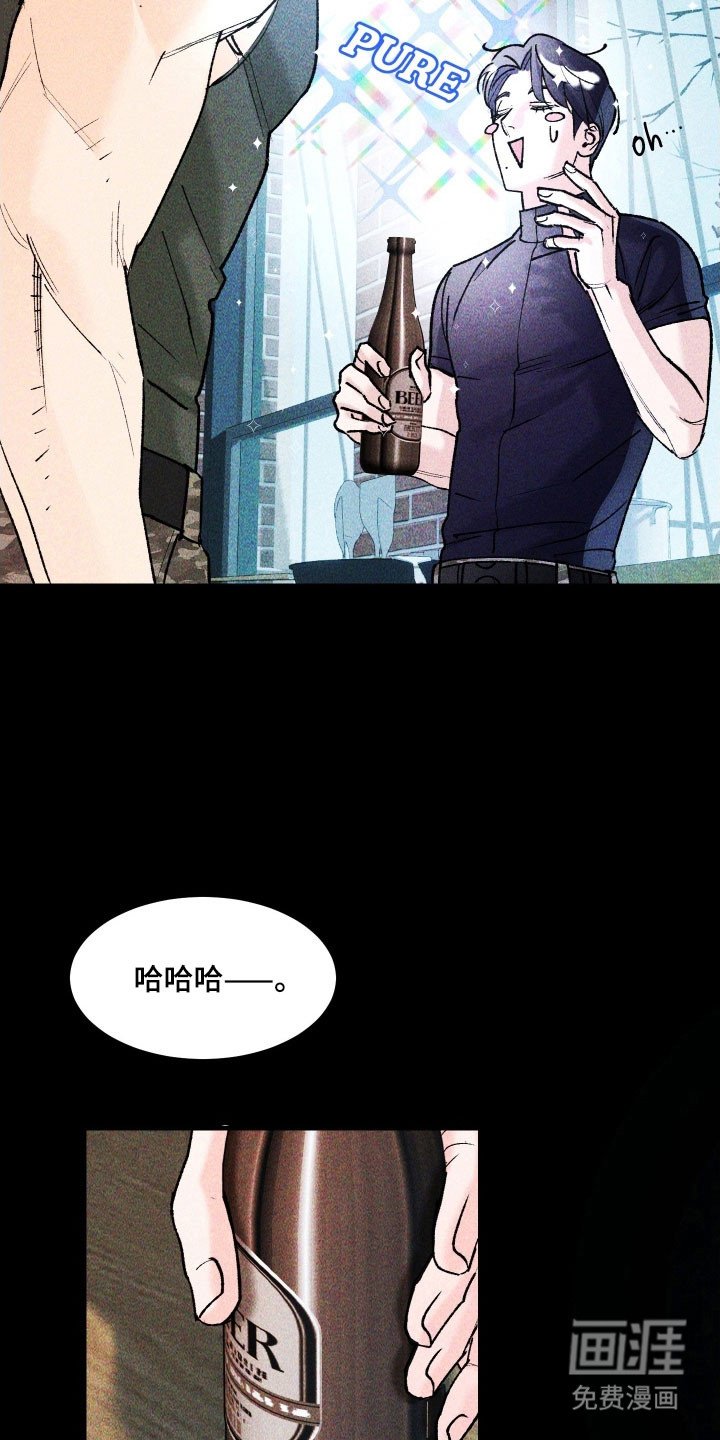 第21章：陷入思绪