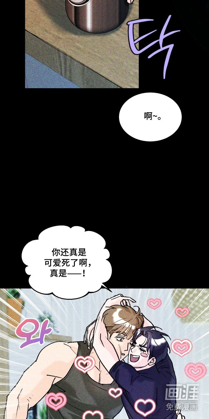 第21章：陷入思绪