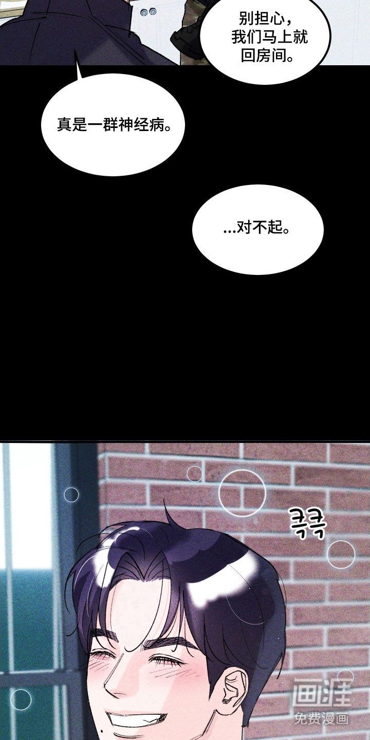 第21章：陷入思绪