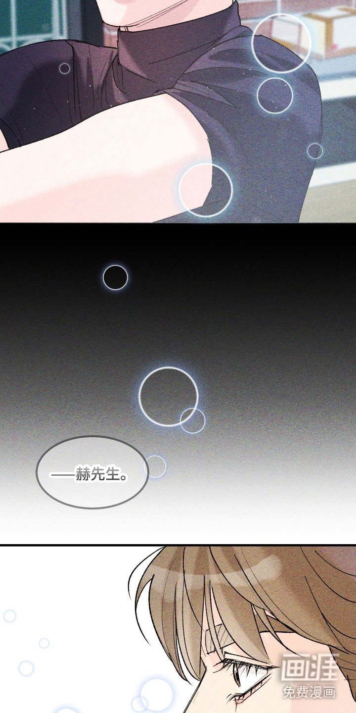 第21章：陷入思绪