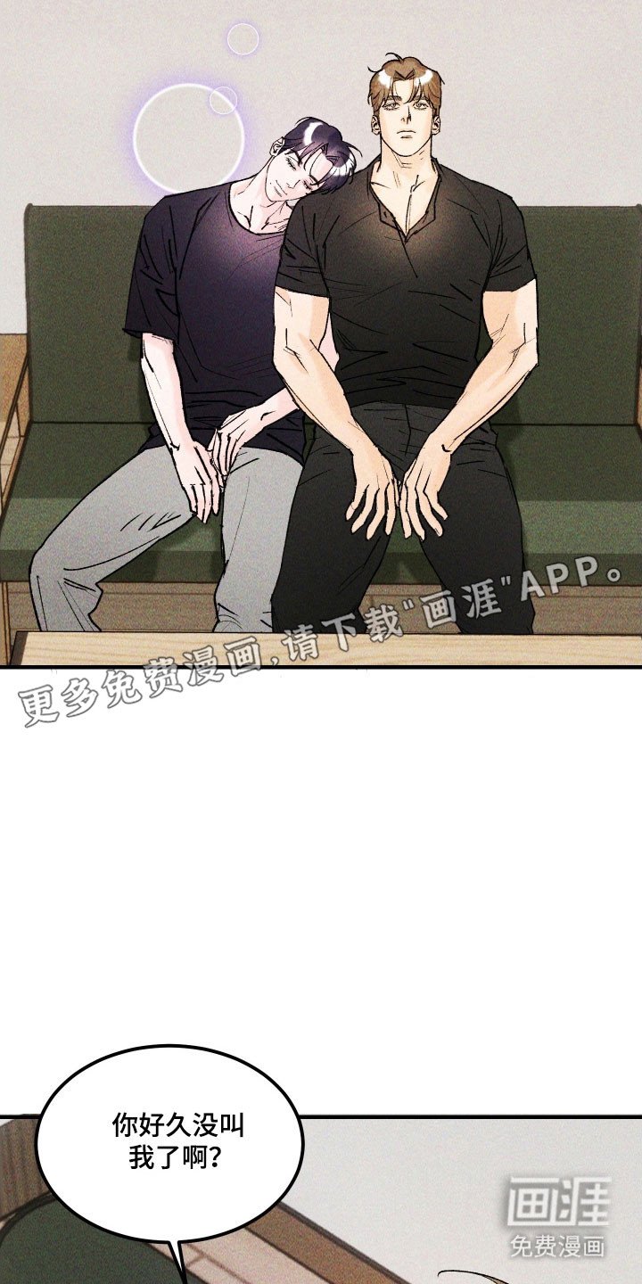 第22章：你的最爱