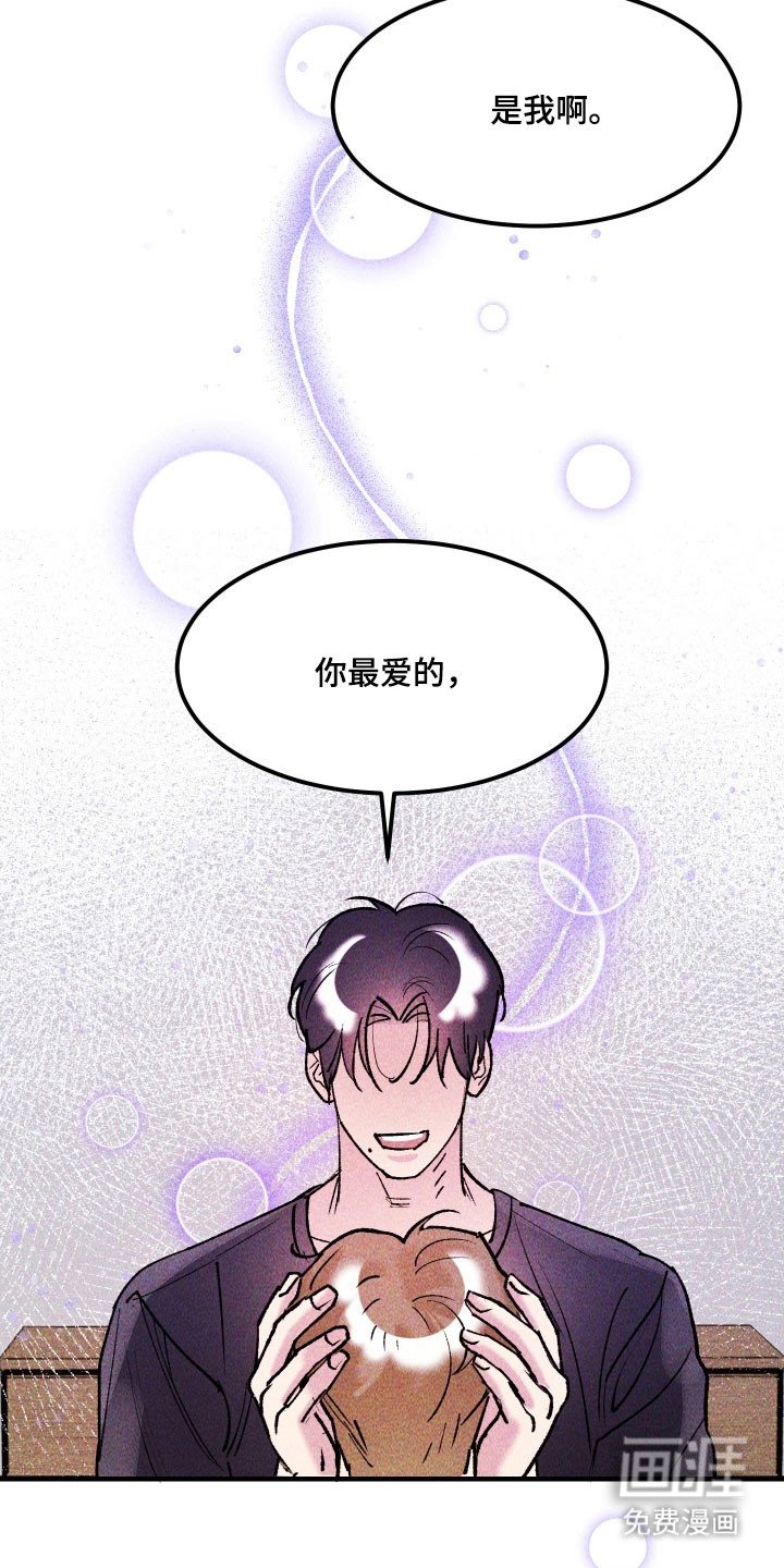 第22章：你的最爱