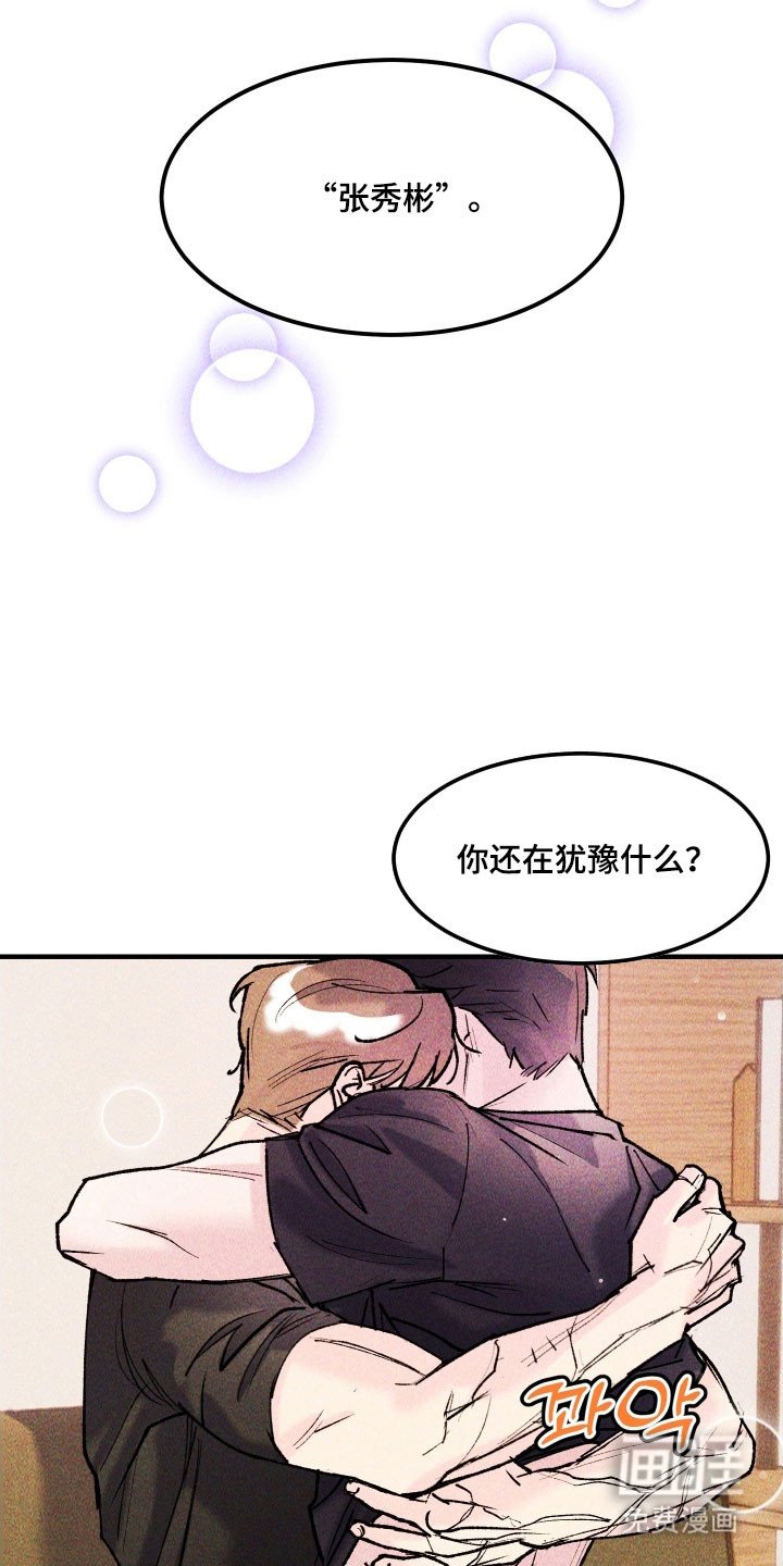 第22章：你的最爱