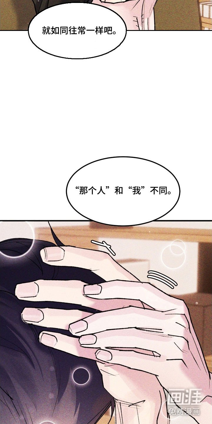 第22章：你的最爱