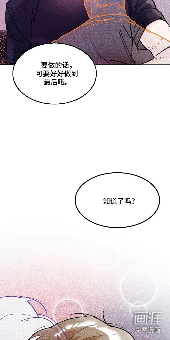 第22章：你的最爱