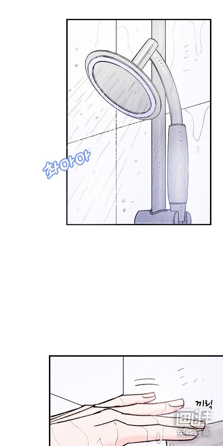 第23章：超出限度