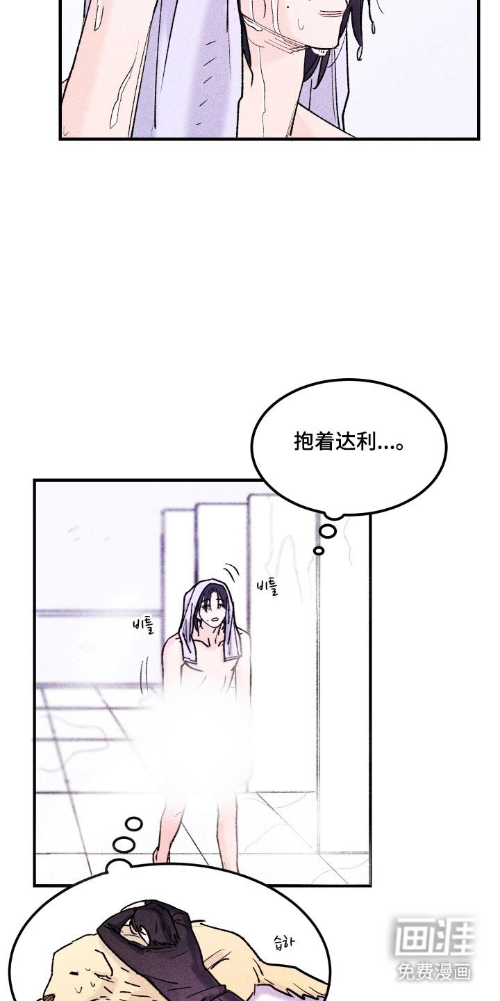 第23章：超出限度