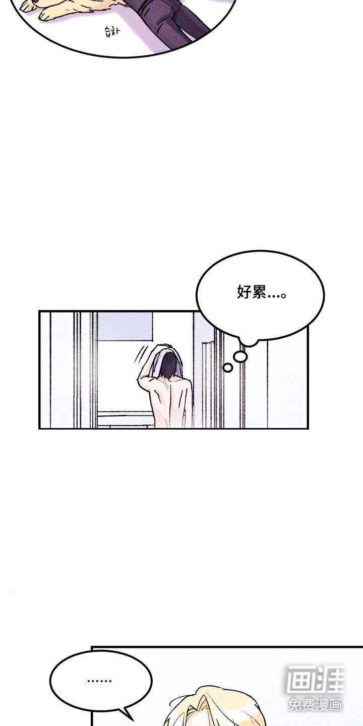 第23章：超出限度