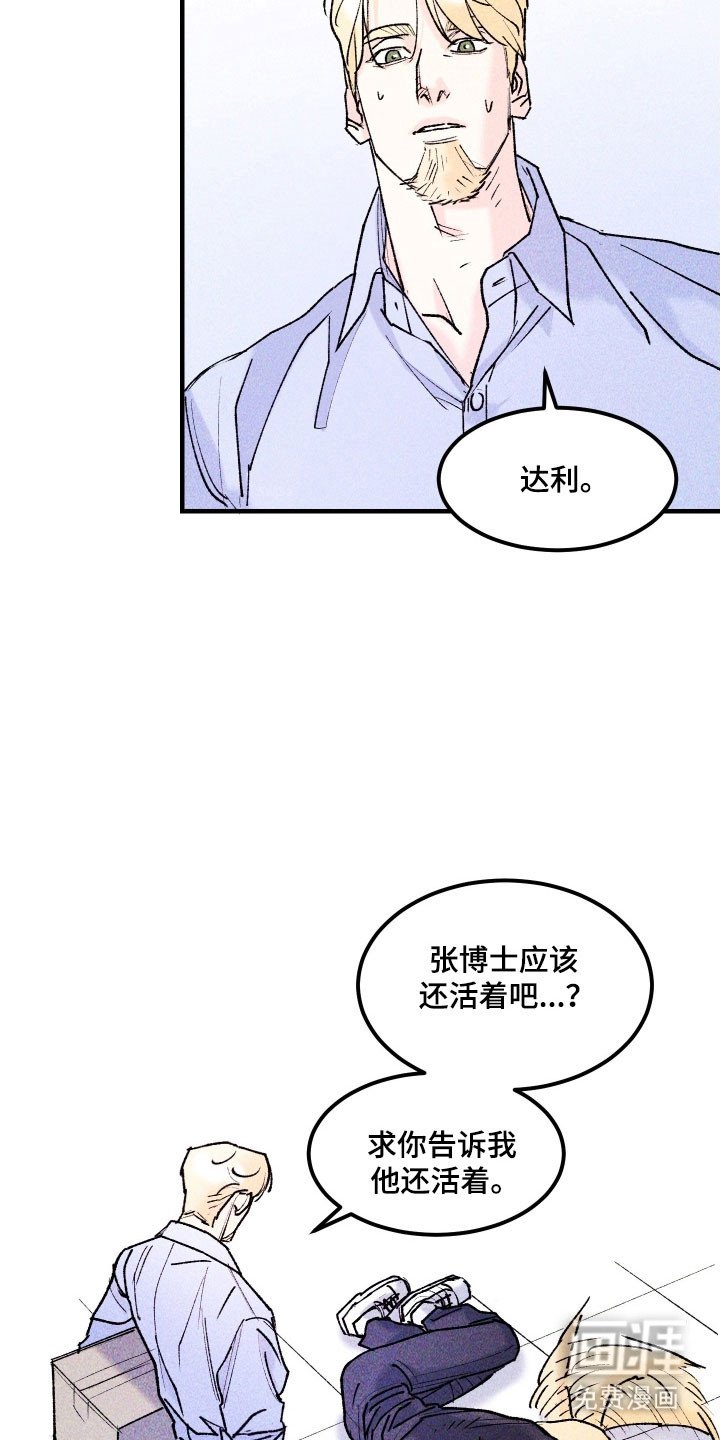 第23章：超出限度