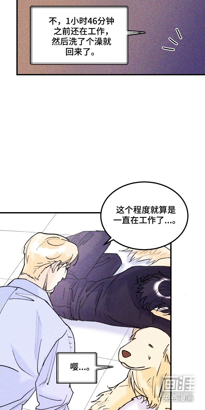 第23章：超出限度