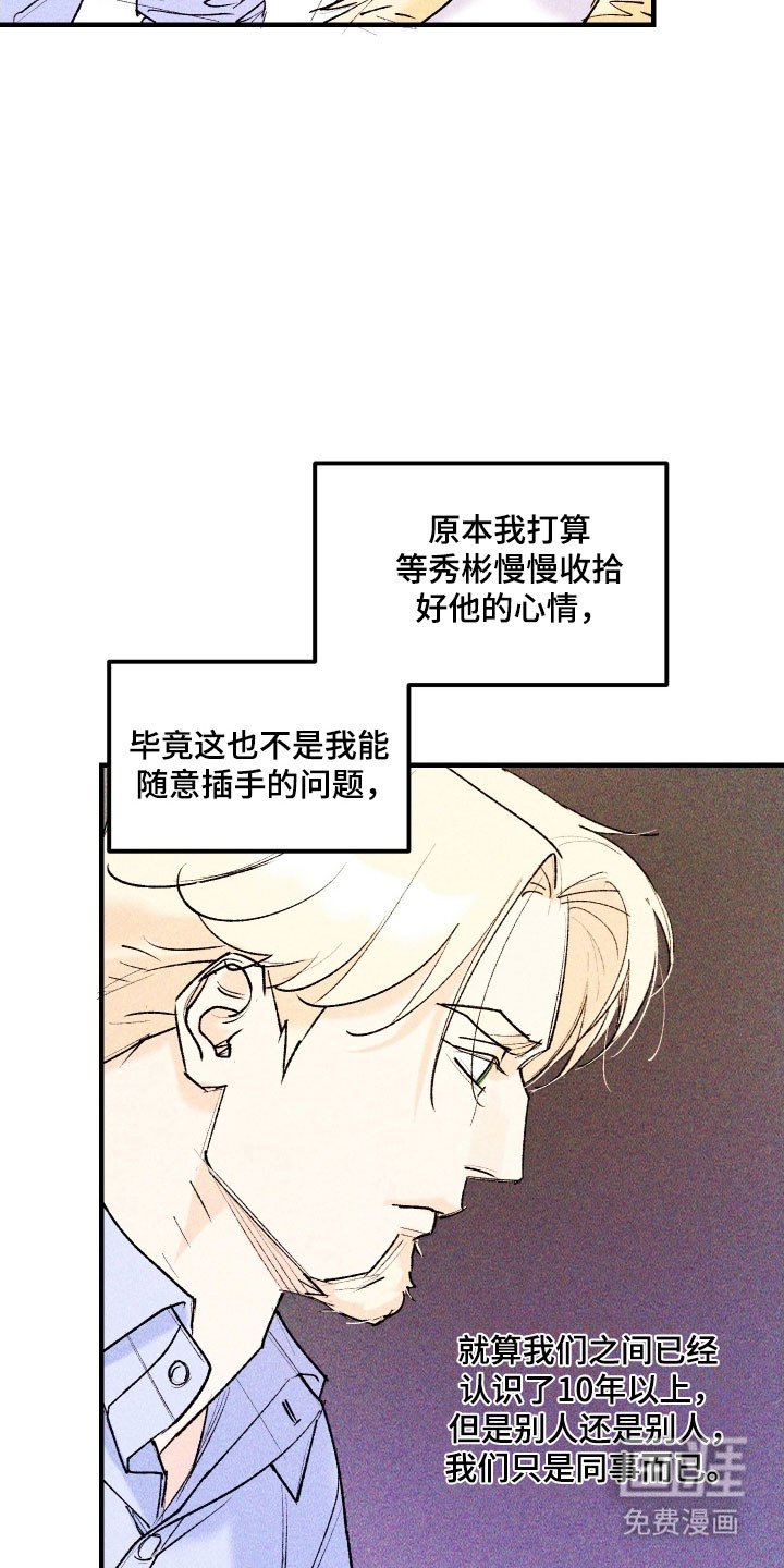 第23章：超出限度